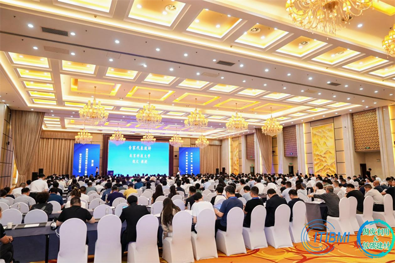 أخبار المؤتمر - حضرت مجموعة QGM المؤتمر الأكاديمي والتقني الثالث حول استخدام النفايات الصلبة ومواد الهندسة المدنية منخفضة الكربون