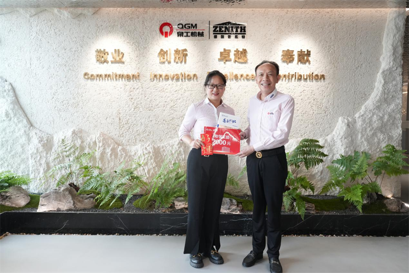 تأتي الأخبار السارة، ويتم تقاسم المجد، ويتم قبول أبناء موظفي QGM في جامعات 985/211!