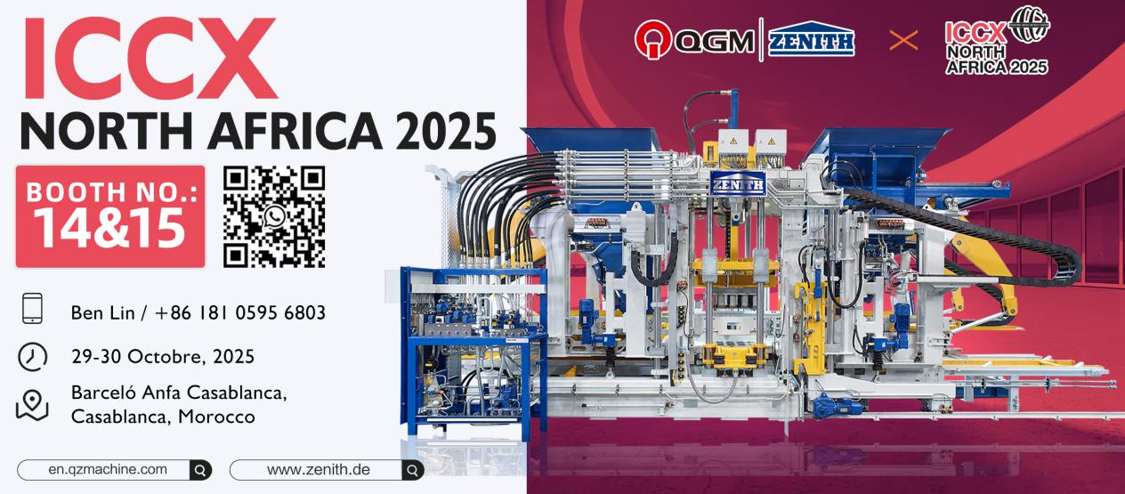 معاينة المعرض - شركة QGM ستعرض في المغرب لبناء جسر جديد للتعاون الصيني الأفريقي في مجال المعدات الهندسية