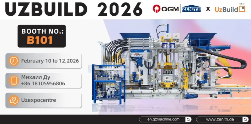ستشارك شركة Quangong Machinery Co., Ltd. في UZBUILD 2026 لتعميق تخطيط السوق في قطاع مواد البناء والمعدات في آسيا الوسطى.