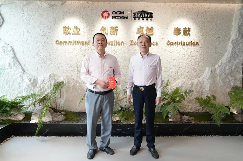 أخبار عظيمة! حقق طفل أحد موظفي شركة Quangong Machinery Co., Ltd. نجاحًا أكاديميًا وحقق حلمه في الالتحاق بجامعة Xi'an Jiaotong.